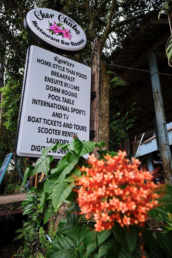 Hill Station Hostel At Chor Chaba Ko Kut Экстерьер фото